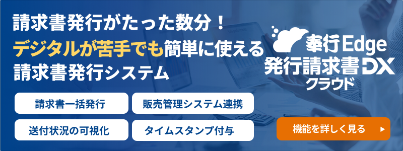 新規CTA