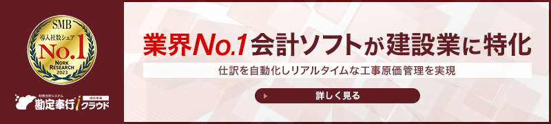 新規CTA