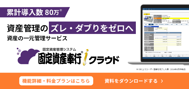 新規CTA