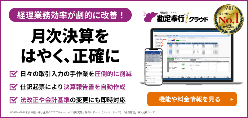 新規CTA