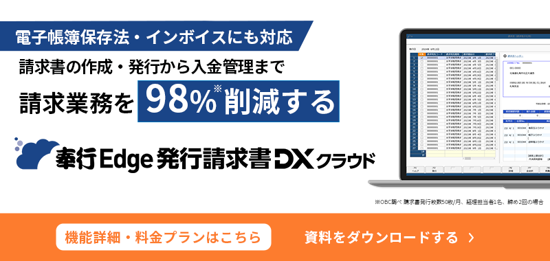 新規CTA