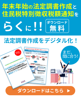 新規CTA