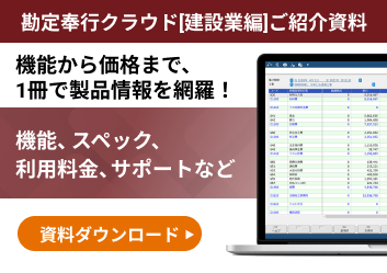 新規CTA