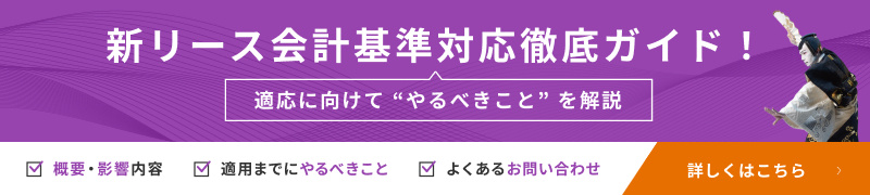 新規CTA