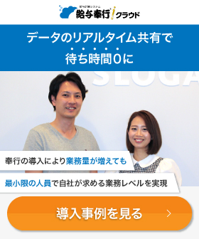 新規CTA