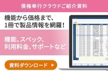 新規CTA
