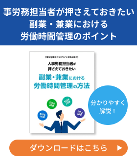 新規CTA