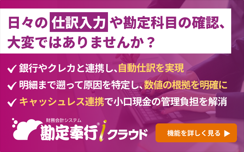 新規CTA