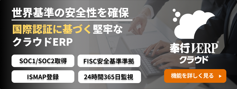 新規CTA