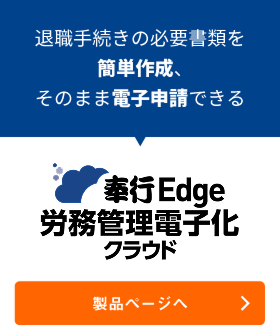 新規CTA