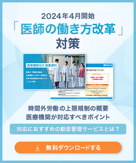 新規CTA