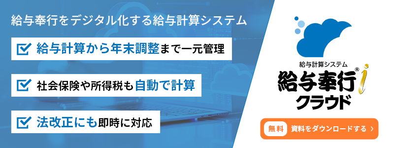 新規CTA