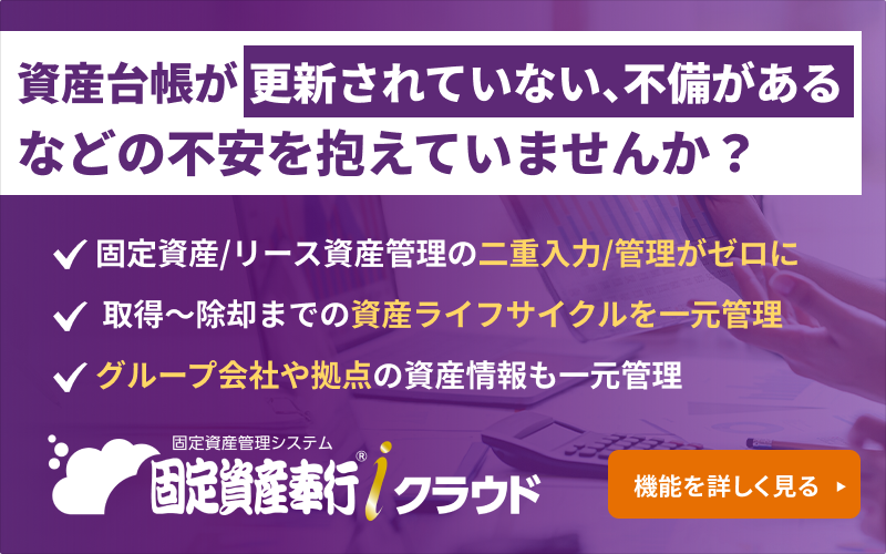新規CTA
