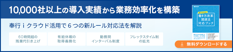 新規CTA