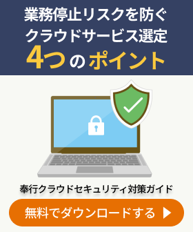 新規CTA