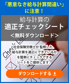新規CTA