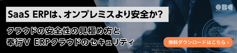 新規CTA