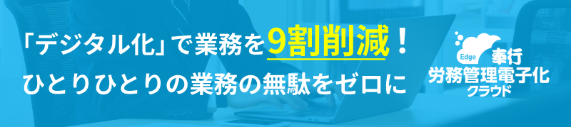新規CTA