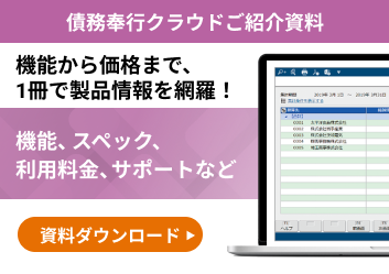 新規CTA