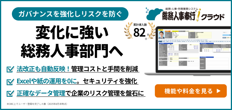 新規CTA
