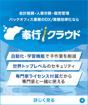 新規CTA