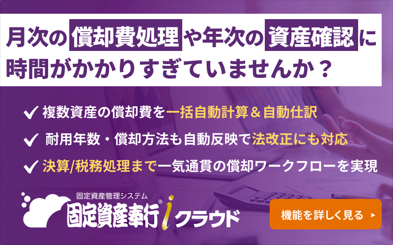 新規CTA