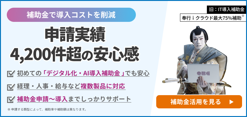 新規CTA