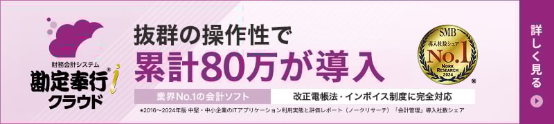 新規CTA