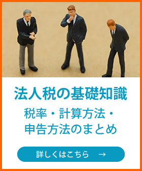 新規CTA