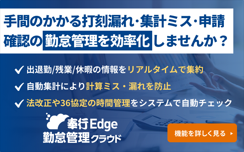 新規CTA