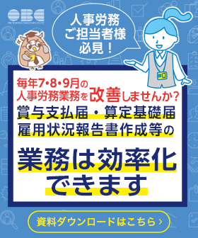 新規CTA
