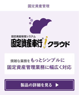 新規CTA