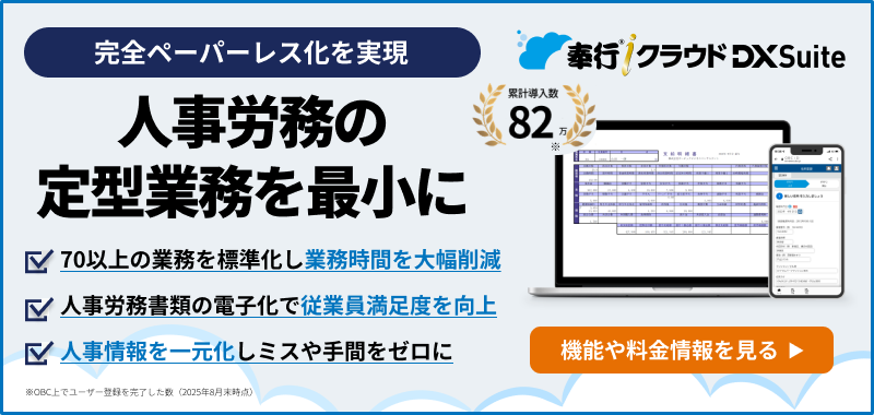 新規CTA