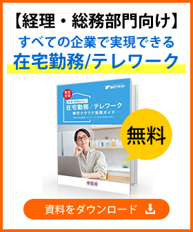新規CTA