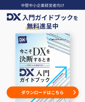 新規CTA