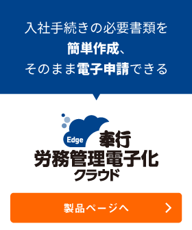 新規CTA
