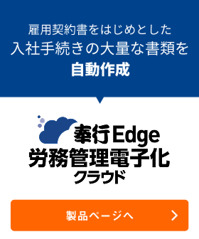 新規CTA