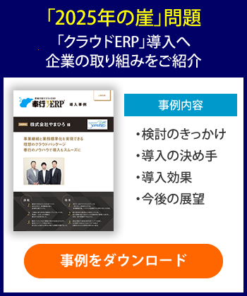 新規CTA