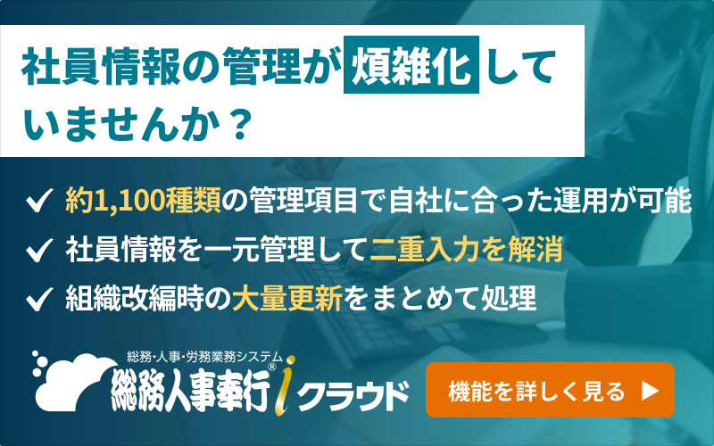 新規CTA