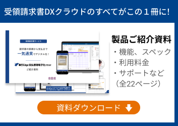 新規CTA
