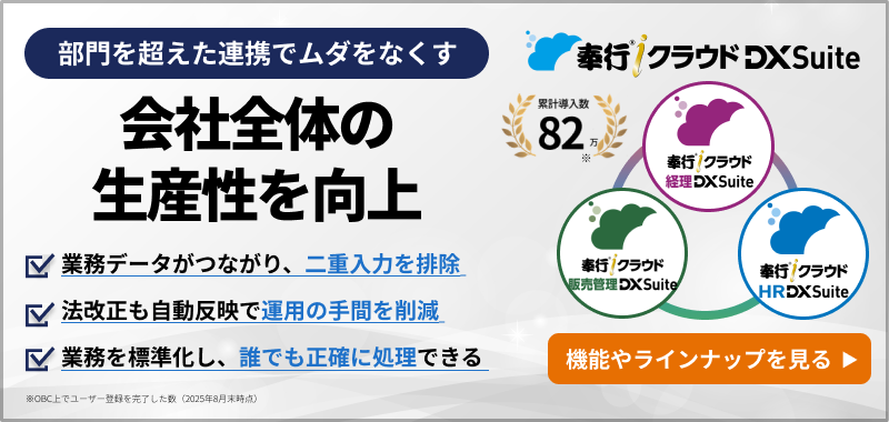 新規CTA