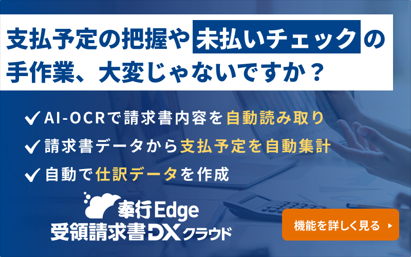 新規CTA