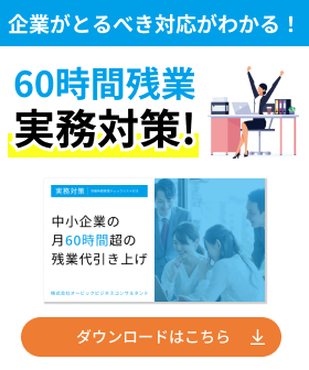 新規CTA