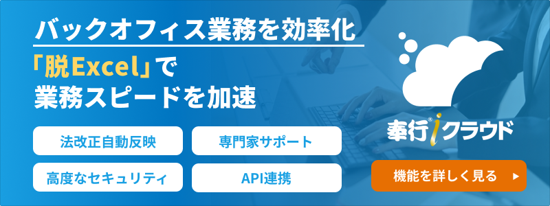 新規CTA