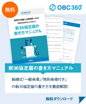 新規CTA