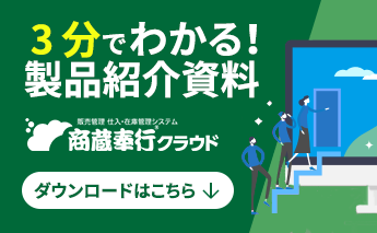 新規CTA