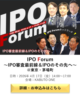 260417IPOForum