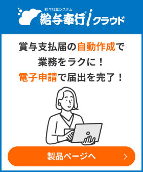 新規CTA