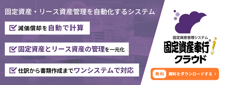 新規CTA