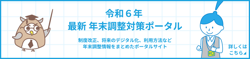新規CTA
